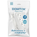 Удлинитель 3м/3 гнезда (10А, ПВС 2х1мм2, 2,2 кВт.) (49861) DOMTOK