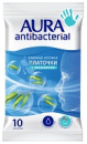 Платочки носовые 10шт "AURA" влажные антибакт.