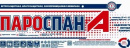 Мембрана (A) Ветро-влагозащита (35 м.кв.) 1,6х21,87м. (наруж.сторона утепл.) Пароспан Professional