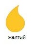 Колер «Krafor» №2 жёлтый, универсальный, 100 мл