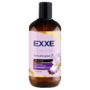 Гель для душа 0,5л парфюм. (ирис, мускус) EXXE (263644)