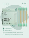 Ватные палочки 100шт "JUNGlE STORY" с зеленым нежным хлопком (76088156) АКЦИЯ
