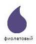 Колер «Krafor» №20 фиолетовый, универсальный, 100 мл