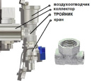 Тройник для прис. авт воздухоотводч и крана к коллектору 1/2(ВР)x3/4(ВР)x3/8(ВР)