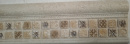 Керам. бордюр "Karaben-Listello Blason Beige" беж., 8x25см. (1/14/0,28м кв.) (РАСПРОДАЖА 30%)