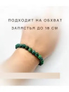 Браслет"Подарок с Сахалина" из Азурмалахита 8мм, размер 15-18см+подарочная упаковка (11477)
