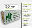 Минвата плит "ЛАЙТ 50" (базальт 50 кг/м3, 8х600х1200х50мм/5,76м2/0,288м3) Мастер Плит