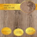 Пленка самокл. 45смх6м, дуб коньячный (12012060) Deluxe Prof