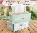 Салфетки бумажные 180шт "PLUSHE" 2слоя (35972439)