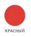 Колер «MÖKKE» №6 красный, универсальный, 100 мл