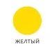 Колер «MÖKKE» №2 желтый, универсальный, 100 мл