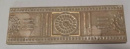 Керам. бордюр "Azzo-Arno Gold Listello" 25x8см тём-беж/зол,(1/40/0,8м кв.)(Ликвидация коллекции 30%)