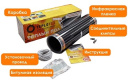 Комплект инфрокр. пленки Teplotex 880/4 (0,5х8м, 880Вт., зажимы 2 шт, изоляция, провод) Ликв/кол