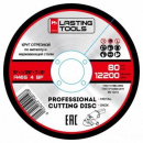 Диск отрезной по металлу+нерж 125х1,2х22 Lasting Tools