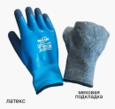 Перчатки утепл., мех. подкладка, непромокаем., латекс. покр, синии, до -30гр. (60)