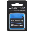 Нить д/уплот. резьбы "Aquattro", 20м.