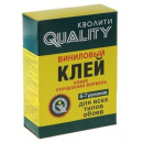 Клей для обоев "QUALITY" «Виниловый» 200г. (коробка)