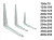 Консоль 200x150мм белая