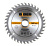 Диск пильный ф160х20/16 z36, чистый рез (85244) Biber